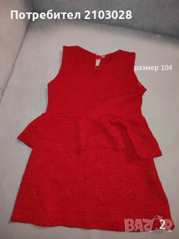 Детски рокли- размер 92-104см, снимка 3 - Детски рокли и поли - 43776754