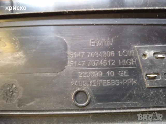 лайсни прагове бмв, снимка 7 - Аксесоари и консумативи - 47765261