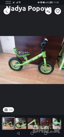 Баланс колело Jetter