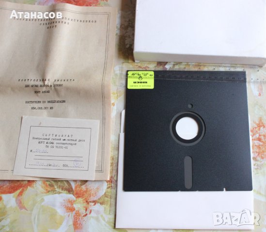 Стари дискети от 80-те - 8-inch Floppy Disk 504E, снимка 2 - USB Flash памети - 37350405