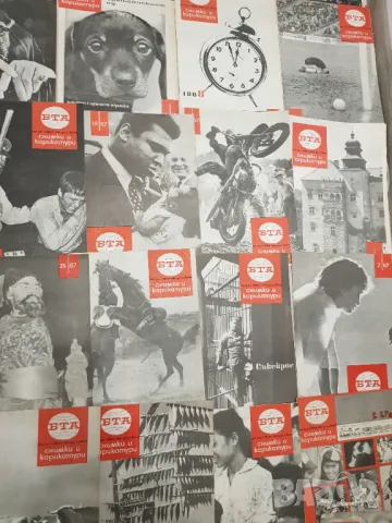 Списания БТА Паралели 1967година -26 броя, снимка 3 - Антикварни и старинни предмети - 48111793