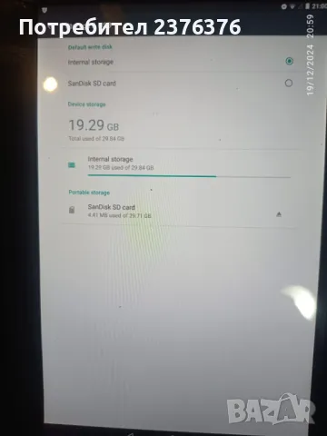4G LTE таблет Mediatek BS138 10 инча