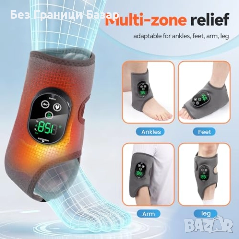Нов Безжичен нагревателен масажор за глезен и стъпало с вибрации, снимка 2 - Масажори - 52503330
