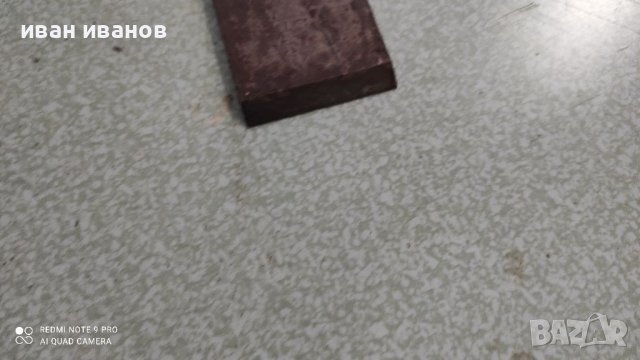 Нож Ренде, снимка 4 - Други инструменти - 37520358