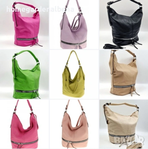 Голяма дамска чанта с много джобове — 9 цвята