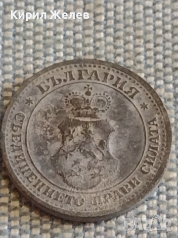 Две монети 5 стотинки 1917г. / 10 стотинки 1912г. Царство България за КОЛЕКЦИЯ ДЕКОРАЦИЯ 18094, снимка 4 - Нумизматика и бонистика - 44633969