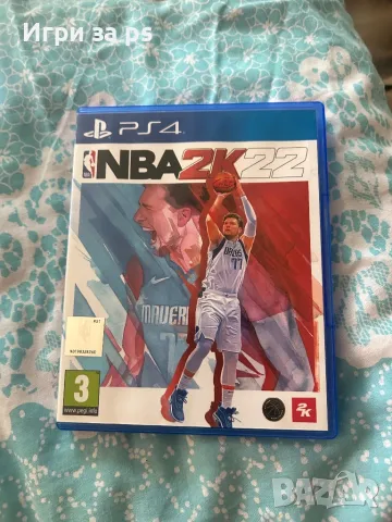 Nba2k22 ps4