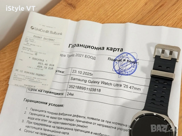 Samsung Galaxy Watch Ultra 2025г Гаранция!!!, снимка 2 - Мъжки - 54235265