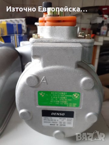 Нов оригинален климатичен компресор Денсо за BMW E36 и Е34, снимка 3 - Части - 36804036