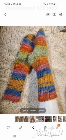 Ръчно плетени дамски  чорапи' размер 38