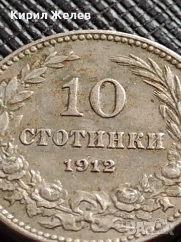 МОНЕТА 10 стотинки 1912г. ЦАРСТВО БЪЛГАРИЯ СТАРА РЯДКА ЗА КОЛЕКЦИОНЕРИ 36296, снимка 2 - Нумизматика и бонистика - 39789877