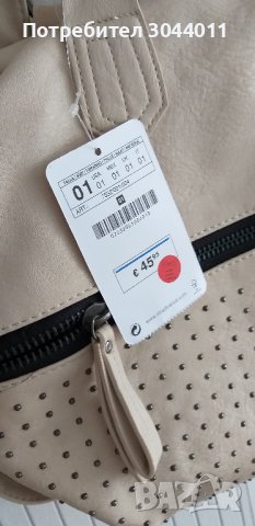 Нова чанта, снимка 7 - Чанти - 37796289