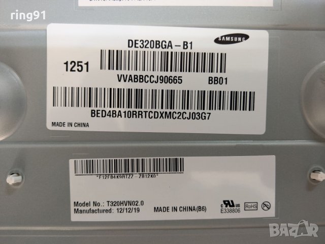 Телевизор Samsung UE32EH5020W На части , снимка 3 - Части и Платки - 29616889