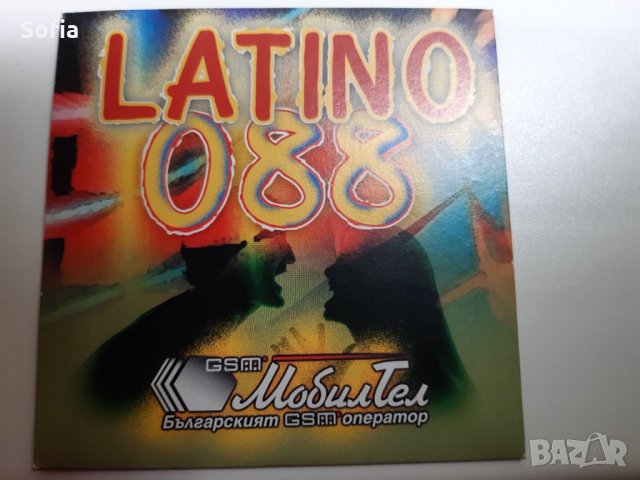 GLOBUL 2007:Книжка Закона +стикер/Глобул МТел-Близу 2016/Глобул Мтел-2001,5,6та дискове, снимка 3 - Колекции - 34030926