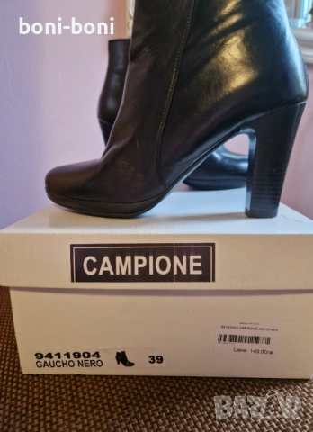 Боти естествена кожа 39