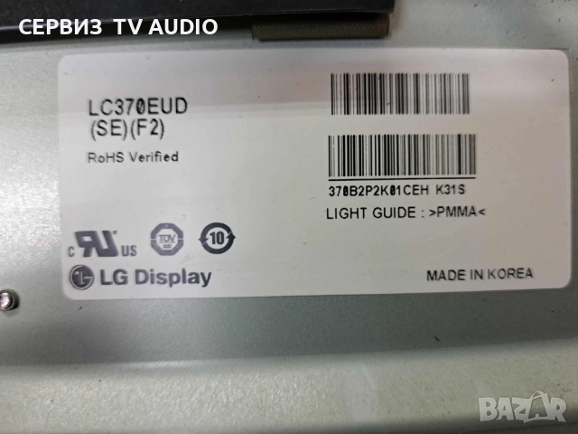 T-Con Buffer TNPA5587 1 FR,TV PANASONIC TX-L37ET5B, снимка 2 - Части и Платки - 51922587