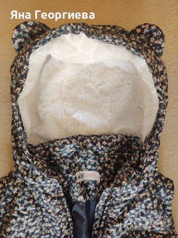 Грейка за момиче на H&M размер 128, снимка 4 - Детски якета и елеци - 38519826