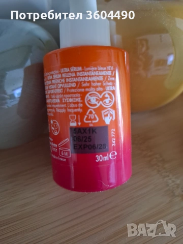 Слънцезащитен серум Avene+подарък , снимка 2 - Козметика за лице - 54349254