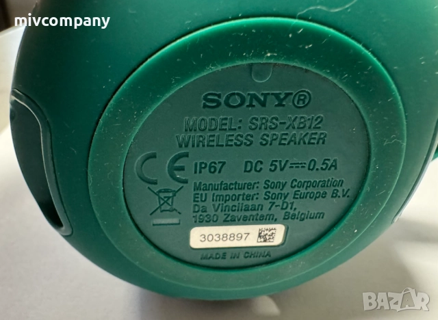 Преносима Колонка Sony SRS-XB12, снимка 2 - Тонколони - 52307565