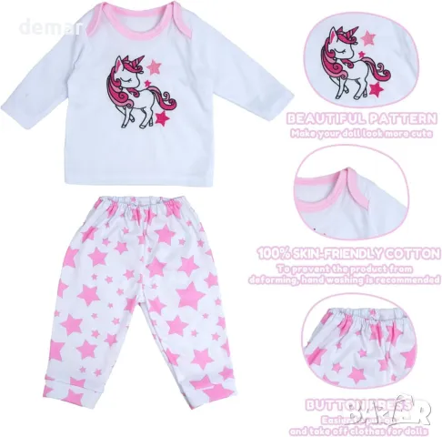 BABESIDE 8 части Аксесоари за бебе reborn doll с кош, шише за хранене, снимка 2 - Кукли - 48598932