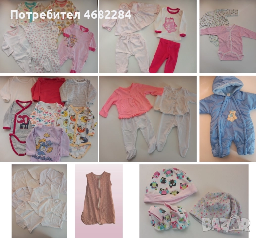 Маркови детски дрешки за бебе момиченце 0-3м. + въртележка, играчки, снимка 4 - Комплекти за бебе - 52789605