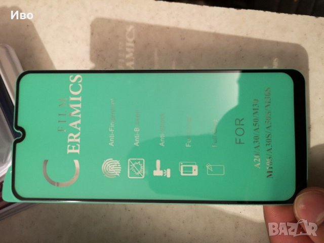 Протектор за Samsung A31s, снимка 2 - Фолия, протектори - 29559306