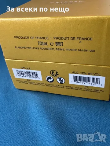 ОРИГИНАЛНА Бутилка от шапнаско с кутия Louis Roederer Cristal 2009, снимка 3 - Антикварни и старинни предмети - 49936638