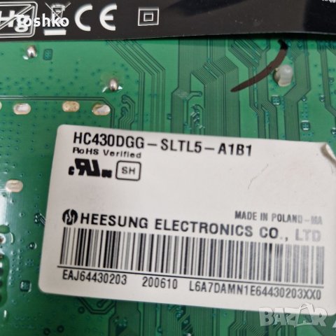 Main board EAX68253605(1.1) 0GEBT000-02BF, снимка 4 - Части и Платки - 40049351