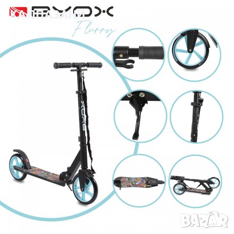 Тротинетка Flurry син