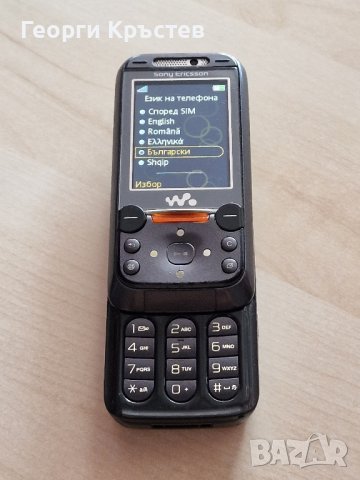 Sony Ericsson W850, снимка 4 - Sony Ericsson - 42703805