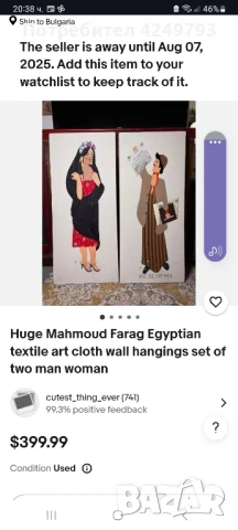 Картина върху лен подпис , снимка 5 - Антикварни и старинни предмети - 51159155