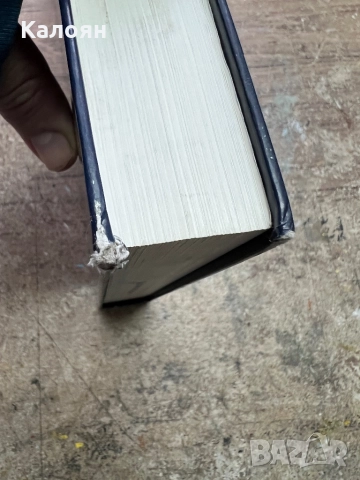 Книга -корабен атлас / Admiralty Sailing Directions Norway Pilot Volume 2 /2013 , снимка 14 - Други - 52621546