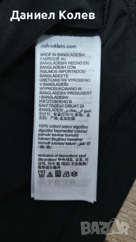 Calvin Klein мъжка черна  тениска – оригинал, с етикет, М размер, снимка 7 - Тениски - 51104148