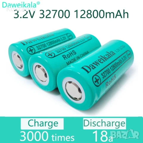 Батерия литиево йонна Daweikala 32700 LiFePO4 3.2V 12800mAh 35A, снимка 2 - Друга електроника - 50780097
