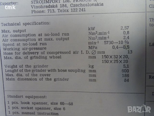 ръчен пневматичен прав шлайф NAREX BV 150 Pneumatic Straight Grinder, снимка 10 - Други инструменти - 40134531