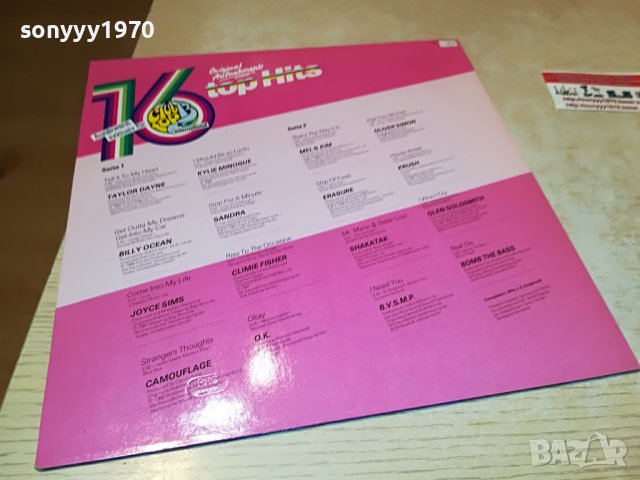 поръчана-CLUB TOP 13 MAI-JUNI 1988-ВНОС GERMANY 2405222101, снимка 9 - Грамофонни плочи - 36864968