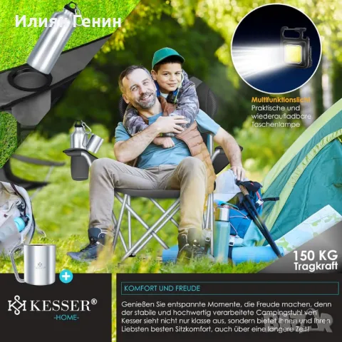 Къмпинг стол сгъваем, снимка 8 - Къмпинг мебели - 49823105