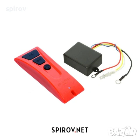 Универсално безжично дистанционно за лебедка 12V