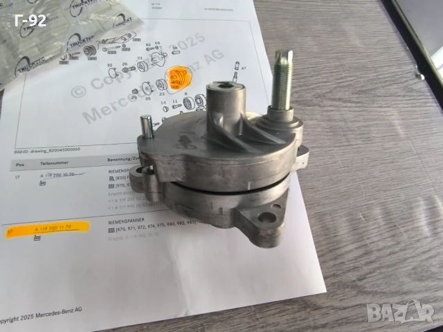 A1192001170/02.19.107**NEU**TRUCKTEC**MERCEDES-BENZ**ОБТЕГАЧ НА РЕМЪКА**OM119**