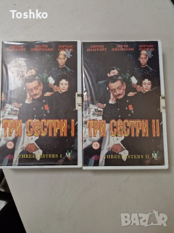 Видео касети по 5лв бройка , снимка 14 - Други жанрове - 52630320