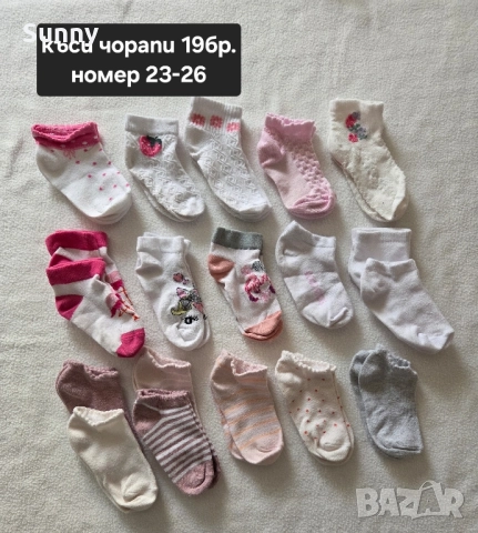 Детски дрехи пролет-есен 98, снимка 16 - Детски комплекти - 51900958