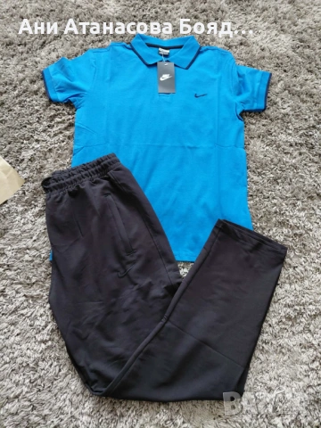 Мъжки екип м л хл 2хл