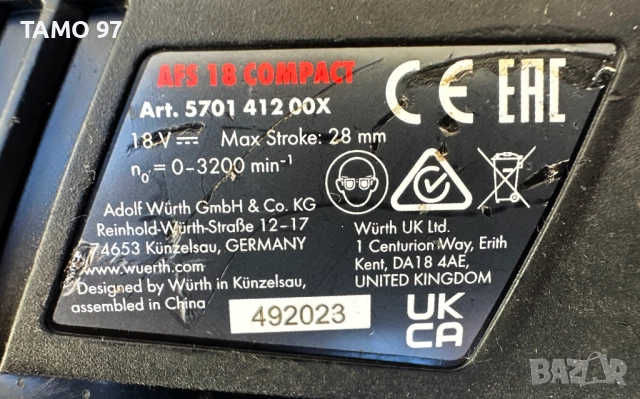 Wurth AFS 18 COMPACT - Безчетков акумулаторен саблен трион 18V M-Cube, снимка 6 - Други инструменти - 51801556
