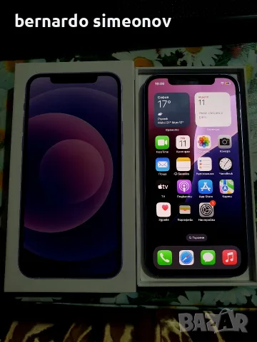Iphone 12 БАРТЕР ЗА САМСУНГ ИЛИ ЛАПТОП