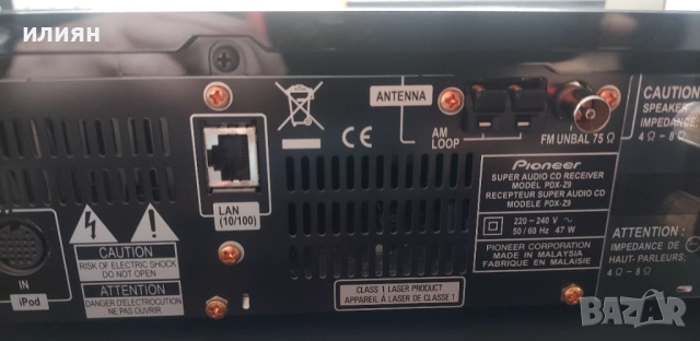 Мултимедиен плеър Pioneer PDX-Z9 , снимка 13 - Ресийвъри, усилватели, смесителни пултове - 52184302
