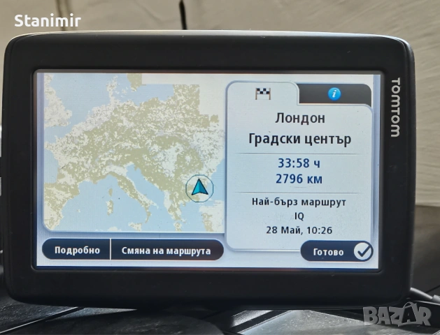 Навигация за камион 4.3 инча Том Том с най-новите карти на Европа 2025 г. , снимка 3 - TOMTOM - 53234241