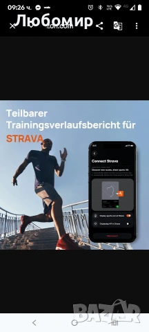 Mibro GS Active2 – AMOLED 1.32-инчов GPS часовник за бягане, лек, с тренировъчни функции, GPS , снимка 14 - Смарт часовници - 53882709