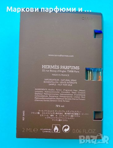 Парфюм Hermes - Парфюмна Мостра, 2 мл, Terre D'Hermes EDT, снимка 4 - Унисекс парфюми - 36977717