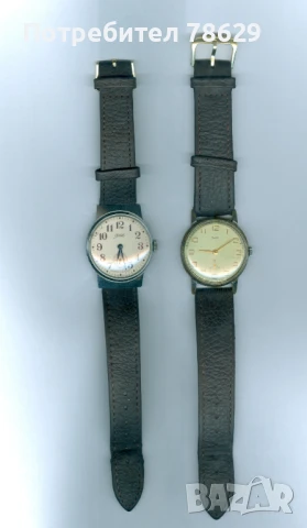 два съветски часовника зим - работещи