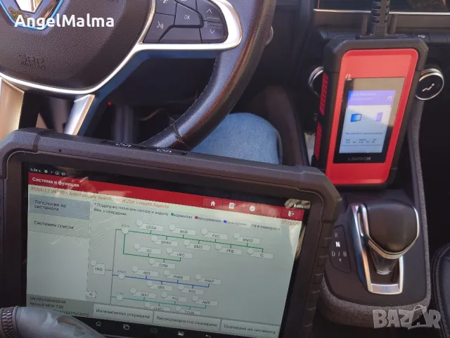 Продавам Launch X-431PROS+ Elite, снимка 2 - Аксесоари и консумативи - 48033873